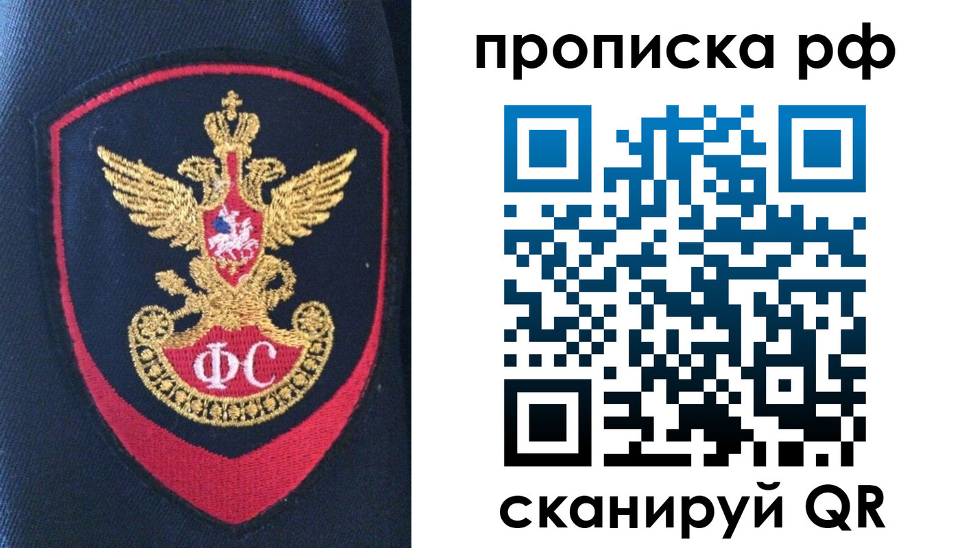 временная регистрация госуслуги в Шумерле