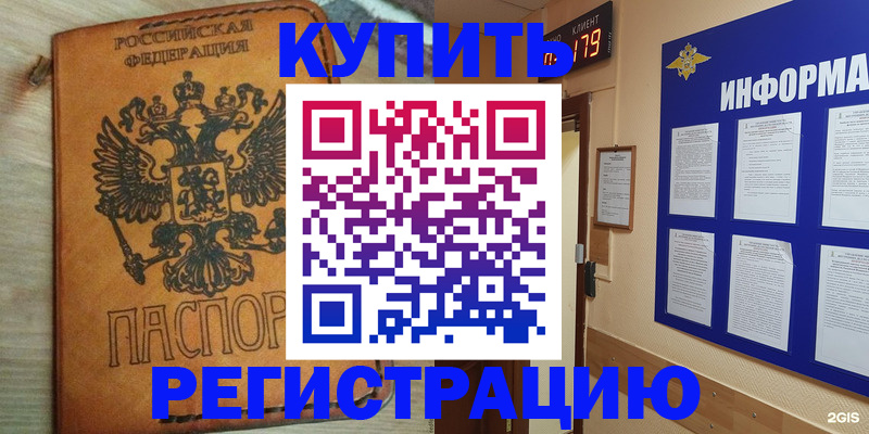 найти адрес прописки в Шумерле