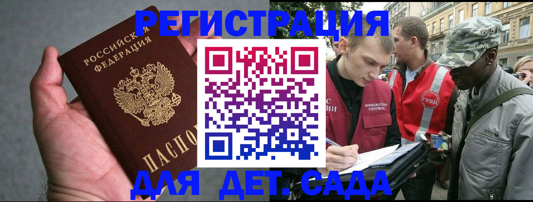 форма 3 в Шумерле